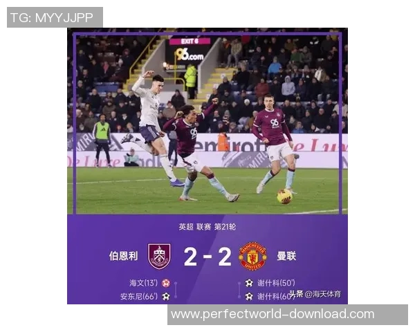 中超精彩对决切尔西大胜曼联红牌事件引发全场热议战术分析揭秘 中超精彩对决切尔西大胜曼联红牌事件引发全场热议战术分析揭秘