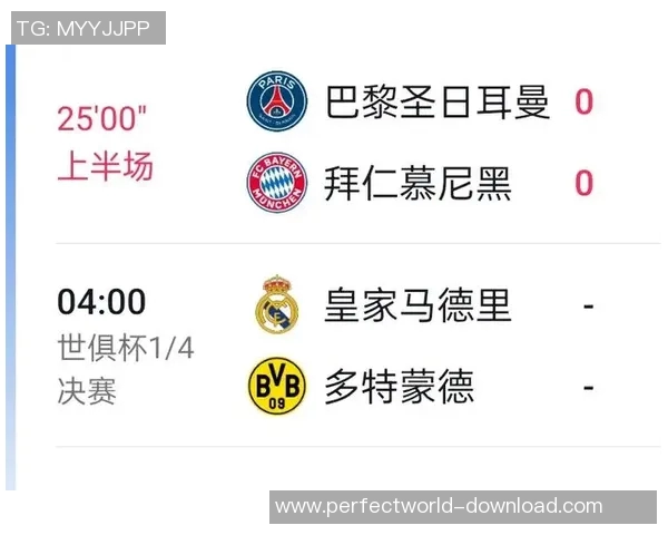 德甲精彩对决多特蒙德大胜巴黎圣日耳曼全场沸腾数据分析揭示逆转之道