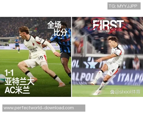 英超激战:拜仁与AC米兰战成平局战术解析引发全场热议 英超激战:拜仁与AC米兰战成平局战术解析引发全场热议